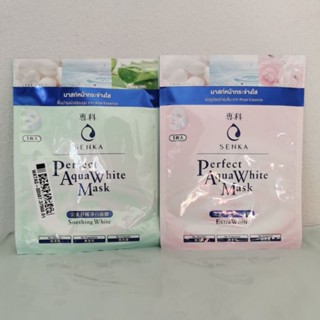 💥ลดราคา💥Senka Mask Sheet มาส์กเซนกะ เพอร์เฟค Exp.07/2023