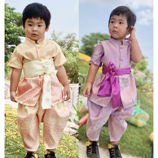 Thai Traditional Kids BOY Shirt+Pants SML  เด็ก 2-9ขวบ ชุดไทยเด็กชายแขนสั้น