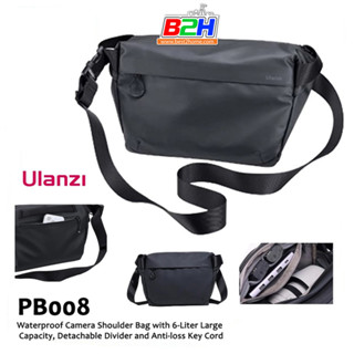 Ulanzi Bag PB008 Vlogging Gear Bag กระเป๋ากล้อง กระเป๋าลำลอง กระเป๋าสะพายไหล่ กันน้ำ