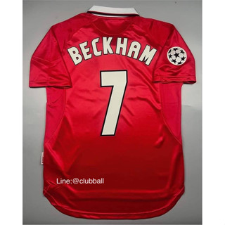 [Retro] เสื้อบอล ManU Home 1999 +BECKHAM 7+อามลูกบอล