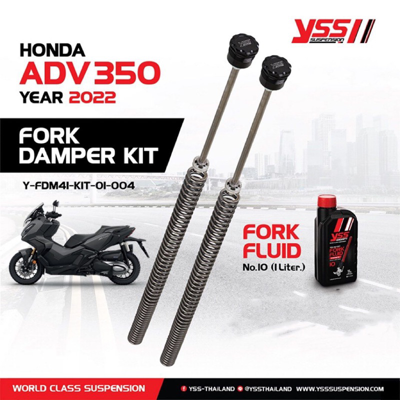 Upgrade Fork Kit #ADV350 อัพเกรดโช้คหน้าYSS