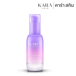 เซรั่มคาร่า karaskin เซรั่มบำรุงผิวหน้า 1 ขวด (30ml.)