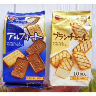 Bourbon Apford white chocolate &amp;milk chocolate 104g. ช็อกโกแลต นำเข้าจากญี่ปุ่น 🇯🇵