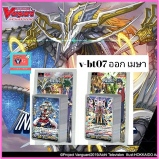 v-bt07 ชุดเสริม เจเนซิส แองเจิล โนว่า นูบะทามะ แวนการ์ด VG card shop