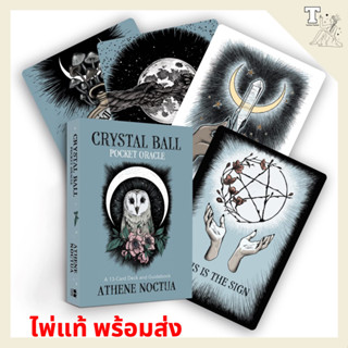 ไพ่แท้ พร้อมส่ง ออราเคิล Crystal Ball Pocket Oracle : A 13-Card Deck and Guidebook 9781401972578 by Athene Noctua