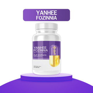 ⚡️ส่งไว ขายดี⚡️[ของแท้] วัยทอง YANHEE FOZINNIA ยันฮีฟอร์ซินเนีย วิตามินวัยทอง นอนไม่หลับ ชะลอวัย สำหรับอาการวัยทองทุกเพศ