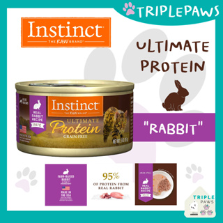 (พร้อมส่ง)Instinct Ultimate Protein Real Rabbit Recipe ขนาด85g อาหารแมวโฮลิสติกจากอเมริกา