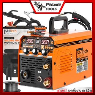 InnTech ตู้เชื่อม MIG ตู้เชื่อมไฟฟ้า 3 ระบบ รุ่น MIG/MMA/TIG-990 มีหน้าจอแสดงกระแสไฟ เครื่องเชื่อม รุ่นไม่ใช้แก๊ส CO2