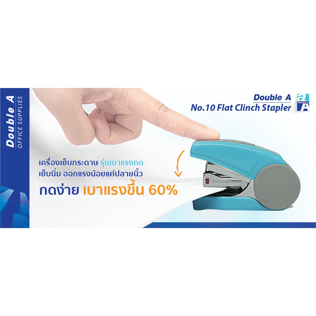 Double A เครื่องเย็บกระดาษเบอร์  NO.10 รุ่น ST-10R เย็บนิ่ม เบาแรงขึ้น  (คละสี ) [S24] - รูปที่ 2