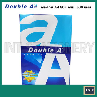 Double A กระดาษถ่ายเอกสาร A4 80 แกรม  แพ็ค 500 แผ่น