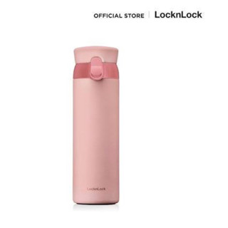 ❤️Love Sale❤️ LocknLock ขวดน้ำเก็บความร้อน-เย็น Wanna Be One Touch Tumbler ความจุ 450ml รุ่น LHC3240