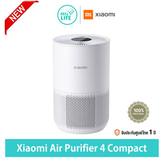 [ประกันศูนย์ไทย 1ปี] Xiaomi Smart Air Purifier 4 Compact เครื่องฟอกอากาศอัจฉริยะ รองรับ Google Assistant ควบคุมผ่านแอป