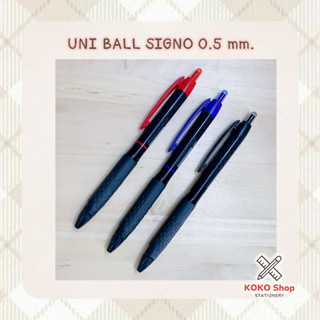 Uni ball signo 307 Gel pen 0.5 mm. - ยูนิ บอล ซิกโน 307 ปากกาเจล ขนาด 0.5 มม.