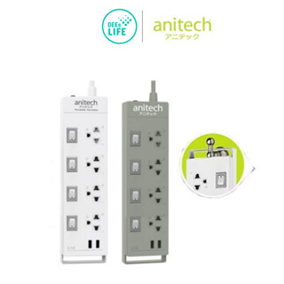 Anitech ปลั๊กไฟ มอก.4ช่อง 4 สวิทช์ 2 USB สายยาว 3 เมตร รุ่น H5234 รับประกันสูงสุด 10 ปี