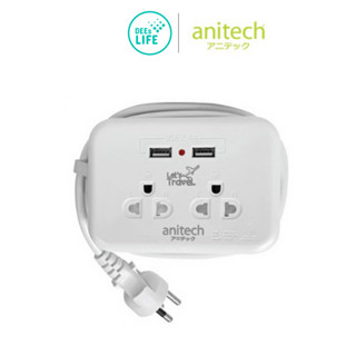 Anitech ปลั๊กไฟพกพา สายยาว 1.1 เมตร รุ่น H9022  รับประกันสูงสุด 10 ปี