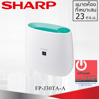 เครื่องฟอกอากาศ SHARP รุ่น FP-J30TA คละสี พื้นที่ 23 ตร.ม.