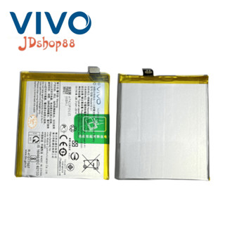 JD🔅แบตเตอรี่ แท้  Battery Vivo V15 PRO Model B-G1  4000 mAh