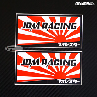 สติ๊กเกอร์ สะท้อนแสง แต่งรถ สไตล์ญี่ปุ่น ลาย JDM RACING ขนาด 6.8 x 13.3 cm.