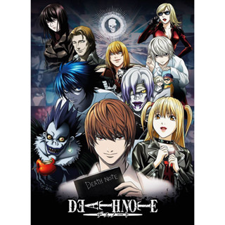 ดีวีดี Death Note เดธโน้ต สมุดสังหาร (พากย์ไทย)