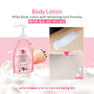 🌈โลชั่นนมวัว สตรอเบอร์รี่ขาว🍓🐄【กลิ่นนมวัว หอมมากๆ】Series White Milk Shine Body Lotion 450ml.Cathy Doll