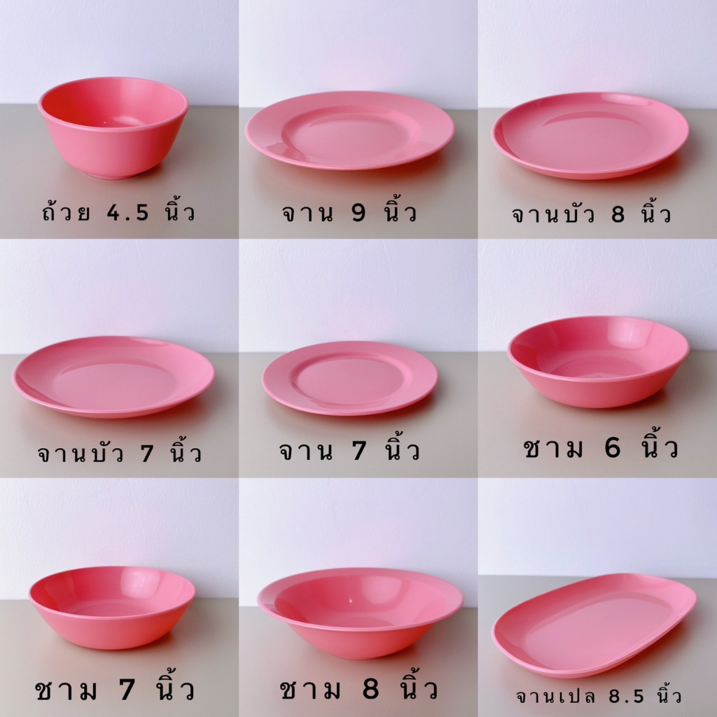 จานพลาสติกสีชมพู ชาม ถ้วย น้ำจิ้ม ใส่น้ำแกง ใส่น้ำซุป
