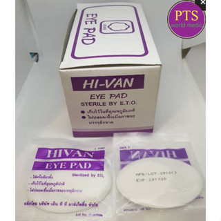 Eye Pad ปิดตา Hivan (1 ชิ้น)