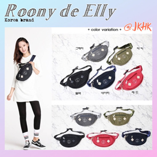 Roony de Elly Waistbag คาดอก คาดเอว