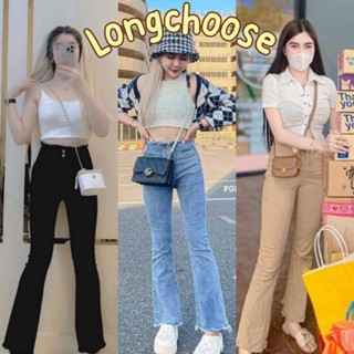 w shop two buttons jeans กางเกงยีนส์ กางเกงยีนส์ขายาว เอวสูง ขาบาน 2กระดุม กระเป๋าหน้า สกินนี่ผ้ายืด ขาม้านิดๆ งานตามหา