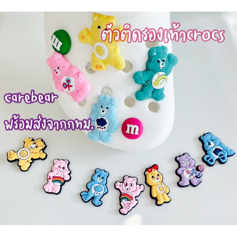 ตัวติดรองเท้า ใหม่ล่าสุด พร้อมส่งจากกทม เซตสุดฮิต