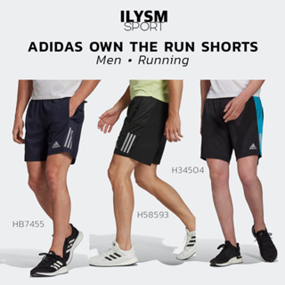 ADIDAS OWN THE RUN SHORTS (HB7455/H58593/H34504) กางเกงวิ่ง อาดิดาส ผู้ชาย ลิขสิทธิ์แท้!!