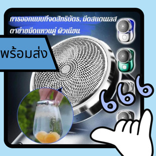 เครื่องโกนหนวดไฟฟ้า กันน้ํา แบบพกพา ล้างทําความสะอาดได้ สําหรับเดินทาง