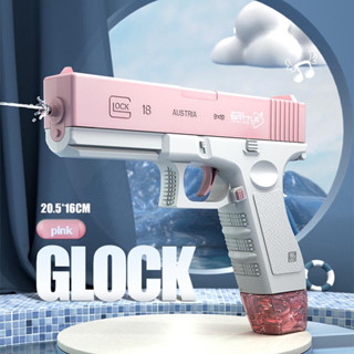 GLOCK ปืนฉีดน้ําไฟฟ้า ปืนฉีดน้ําไฟฟ้า ปืนฉีดน้ำแรง ยิงไกล ปืนฉีดน้ำเด็กสงกรานต์ พร้อมคลิปกระสุน 2 คลิป มีม2สีให้เลือก