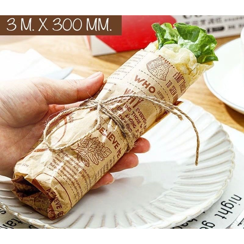 Baking Paper กระดาษอเนกประสงค์