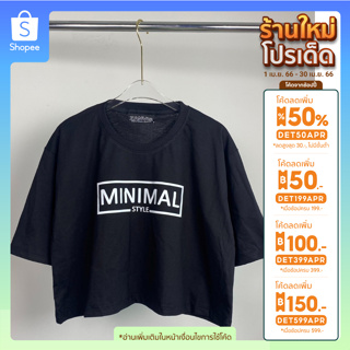 เสื้อครอปสกรีนลาย MINIMAL มีให้เลือก 4 size