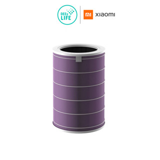 [ของแท้] Xiaomi Air Purifier Filter  Anti-bacterial -ไส้กรองอากาศ  Purple