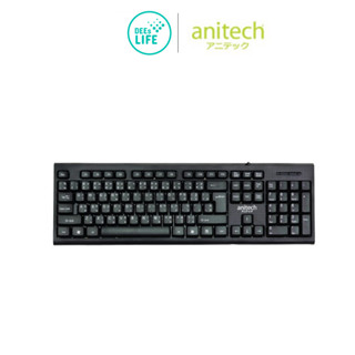 Anitech Standard Keyboard คีย์บอร์ดคุณภาพ แบบมีสาย (TH/EN)รุ่น P202 รับประกัน 2 ปี