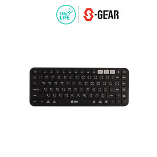 S-GEAR KEYBOARD MULTIDEVICE BLUETOOTH (คีย์บอร์ด) รุ่น KBH701