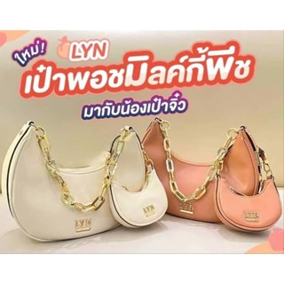 🌈พร้อม​ส่ง​ 𝐋𝐘𝐍​ Diva​ hobo กระเป๋า​ LYN​ ทรงพอช​-สะพายข้างสายหนัง กระเป​๋าทรงครึ่งวงกลม​+ใบลูก