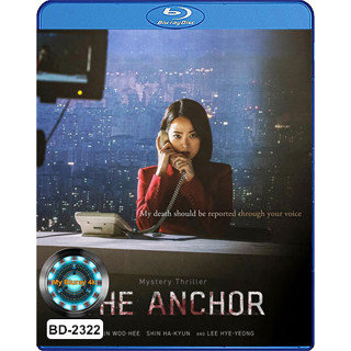 Bluray หนังใหม่ หนังบลูเรย์ เสียงไทยมาสเตอร์ The Anchor เจาะข่าวผี