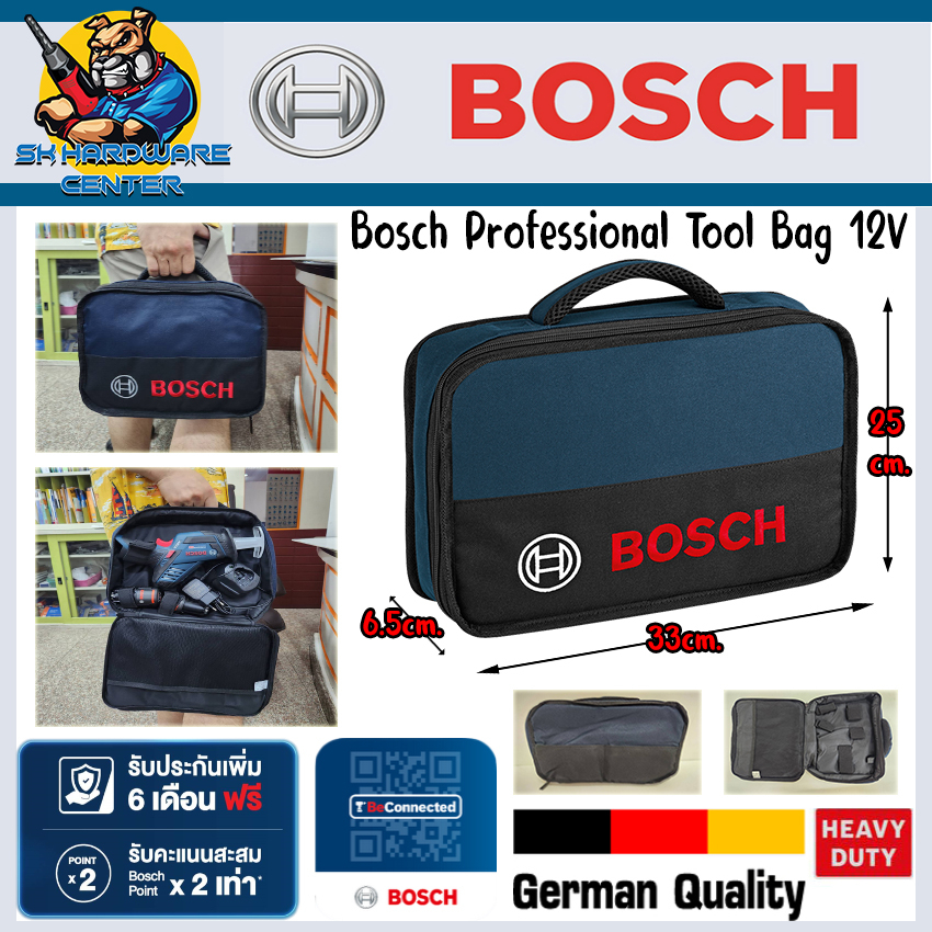 กระเป๋าเก็บเครื่องมือช่าง ใช้งานง่าย พาพกสะดวก ยี่ห้อ Bosch รุ่น BOOSCH Professional Tool Bag 12V