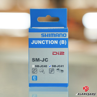 ชุดพ่วงต่อสายไฟเกียร์ไฟฟ้า Shimano Di2 SM-JC41 4 Port Internal wire routing