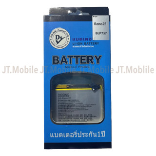 Dissing BATTERY Reno 2F **ประกันแบตเตอรี่ 1 ปี**