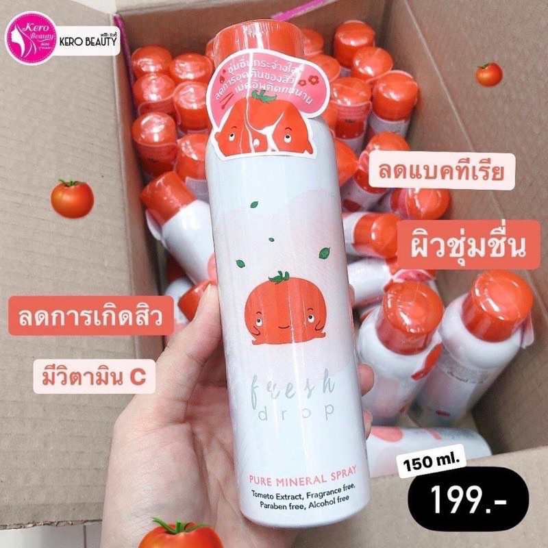 FRESH DROP - Mineral Spray สูตร Tomato ขนาด 50ML / 150MLขวดปุ๊กปิ๊กน่ารัก