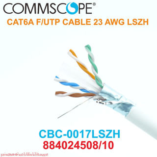 CAT6A COMMSCOPE สายแลนCAT6Aตัดแบ่ง สายแลนCAT6Aแบ่งตัด สายแลนตัดแบ่ง สายแลนแบ่งตัด สาย	LANตัดแบ่ง สายLANแบ่งตัด สายLAN CA