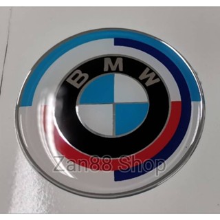 สติ๊กเกอร์ กลมนูน โลโก้ BMW ครบรอบ 50ปี ติดดุมล้อ ติดแต่งรถ