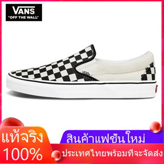 【แท้จริง 100%】VANS Slip-On (Classic) Checkerboard Black/Off White Check การันตีของแท้ 100% Low-Top รองเท้าลำลองสำหรับบุร