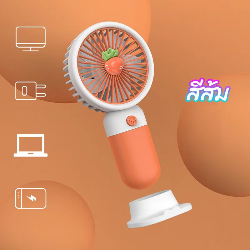 [ จัดส่งวันนี้ ]mini usb Fan พัดลมพกพา พัดลมมินิน้อง รุ่นใหม่สีสันสดใส พกพาสะดวก พัดลม พัดลมตั้งโต๊ะ พัดลมมือถือ ที่ชาร