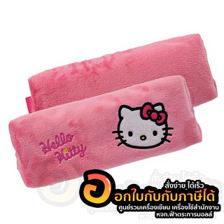 กระเป๋าดินสอ KITTY กระเป๋าคิตตี้ KT-1021 กระเป๋าดินสอคิตตี้ ขนนุ่ม ลายคิตตี้ รุ่น1ซิป ลิขสิทธิ์แท้ จำนวน 1ใบ พร้อมส่ง