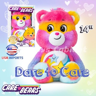 📦 พร้อมส่ง📦 NEW 2023 Care Bears แท้ 💯 นำเข้า USA 🇺🇲 ตุ๊กตาหมี แคร์แบร์ Dare to Care Bear ไซส์ 14 นื้ว