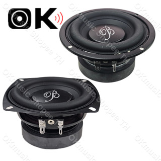 Burmeste กลาง 4นิ้ว 4Ω 25W midwoofer ลําโพงซับวูฟเฟอร์ ลำโพงเครื่องเสียงรถยนต์ ดอกลำโพง hk ซับ ลำโพงซับเบส 4ขยายเสียง